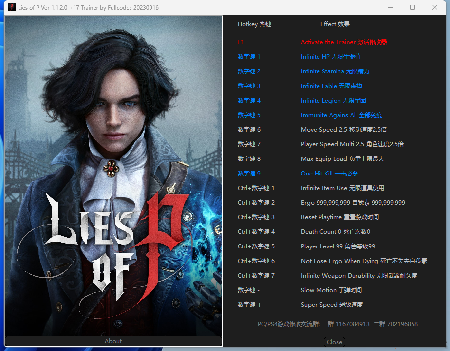 《匹諾曹的謊言》v1.1.2.0十七項修改器[Fullcodes]