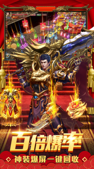 金裝裁決之騎戰(zhàn)天下