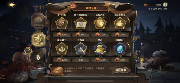 《哈利波特：魔法覺醒》魔法雕工動(dòng)作獲得方法分享