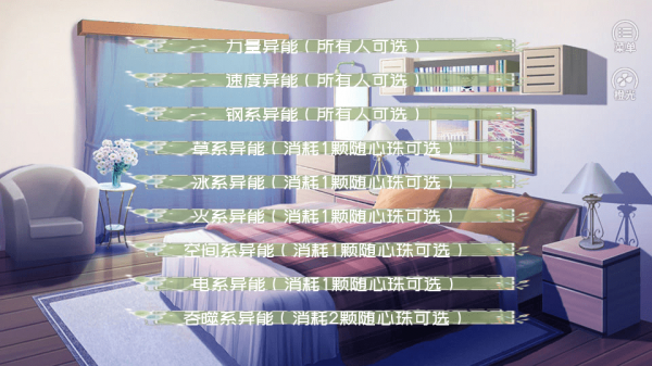 末日重生之炮灰養娃記破解版