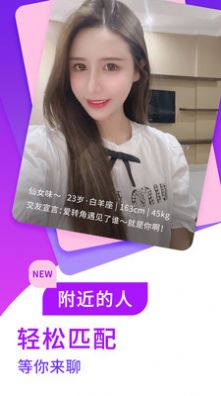奪愛po