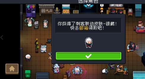 《元氣騎士》小魚干免費獲取攻略