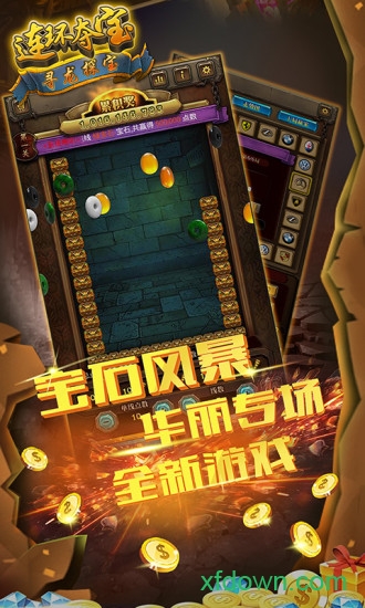 尋龍?zhí)綄歜t版