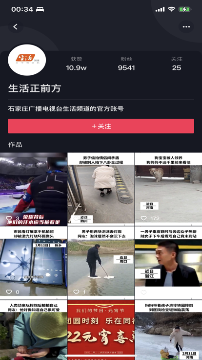 猴哥短視頻