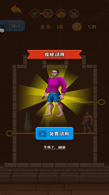 救救褲衩哥