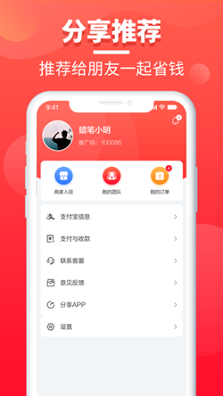 餐喜愛(ài)