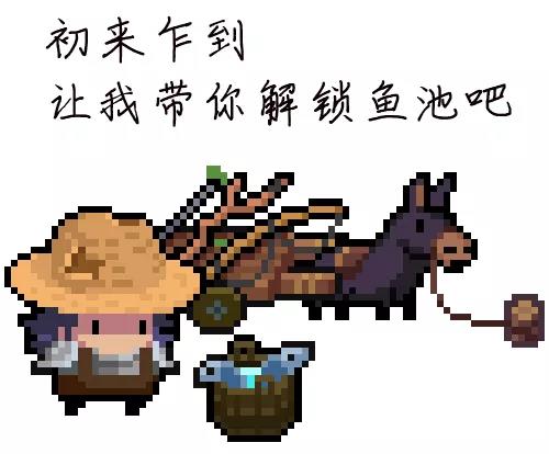 《元氣騎士》國慶版本釣魚玩法講解攻略