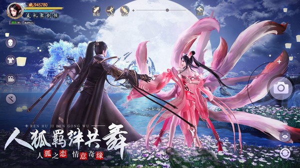 萬圣決