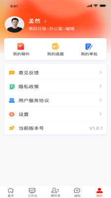 諸葛云