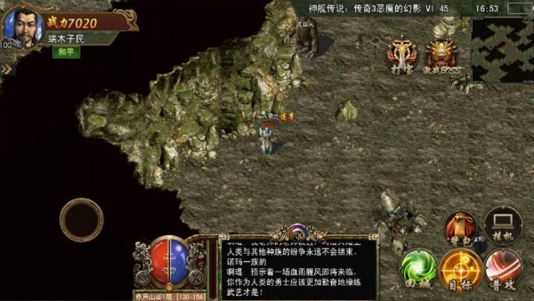 浩然合擊
