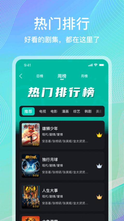 海鷗影集