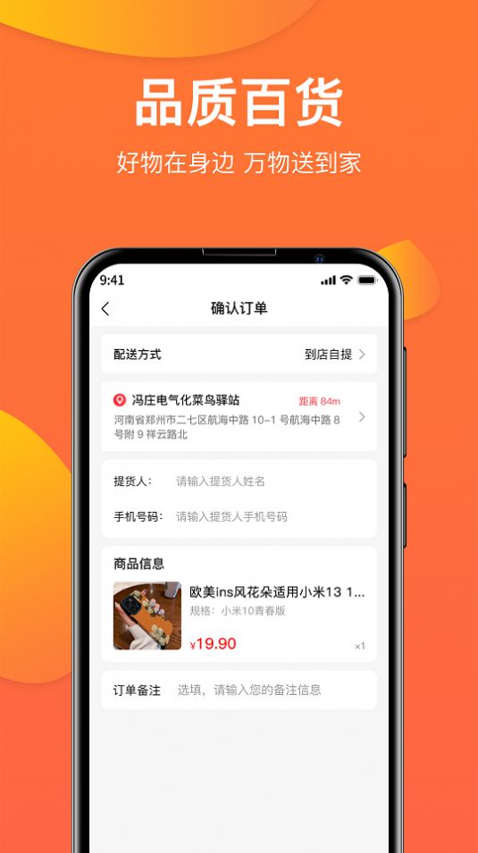 禹商匯