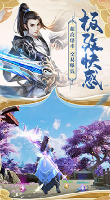 斗戰(zhàn)神域