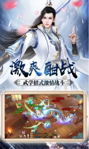 江湖憶故人