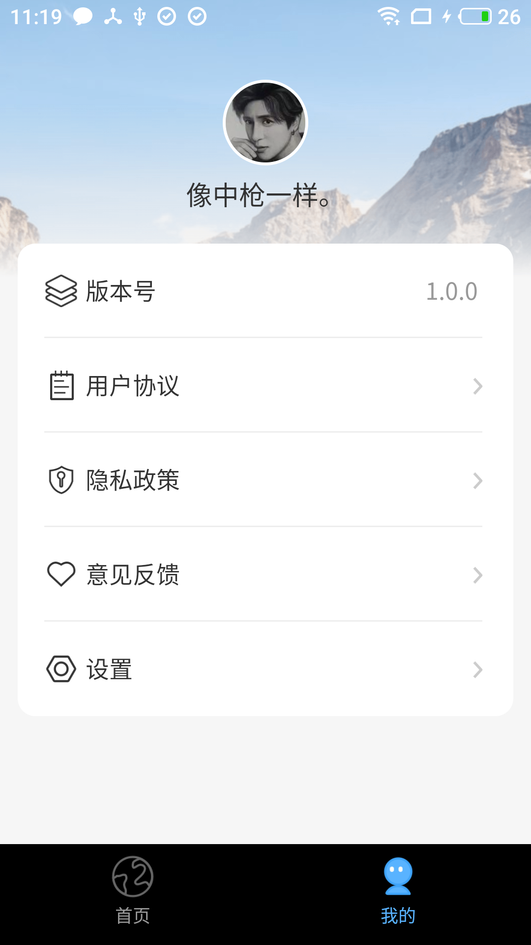 多多免費短劇