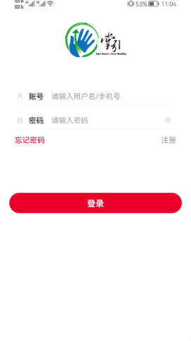 掌引學苑