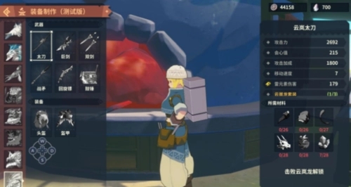 《狩獵時刻》裝備洗煉屬性推薦