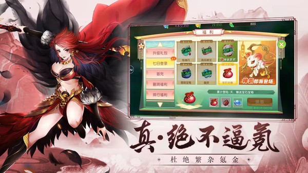 一劍定九州