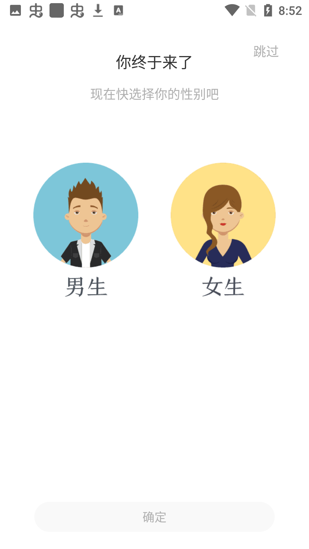 蛙讀小說