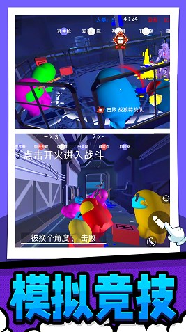 極限生存大作戰(zhàn)