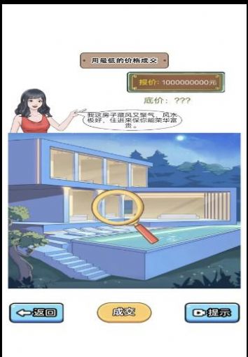 燒腦解謎挑戰賽