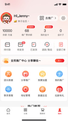 金樹林