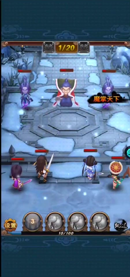 天道