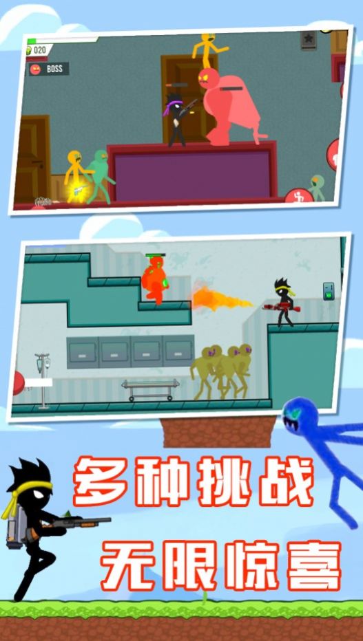 火柴人聯(lián)盟戰(zhàn)爭(zhēng)魔改版