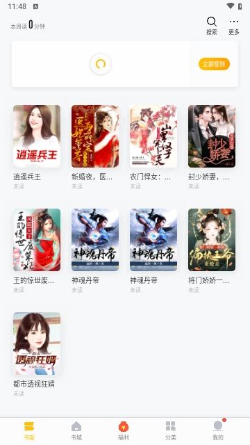 閣子閱讀器