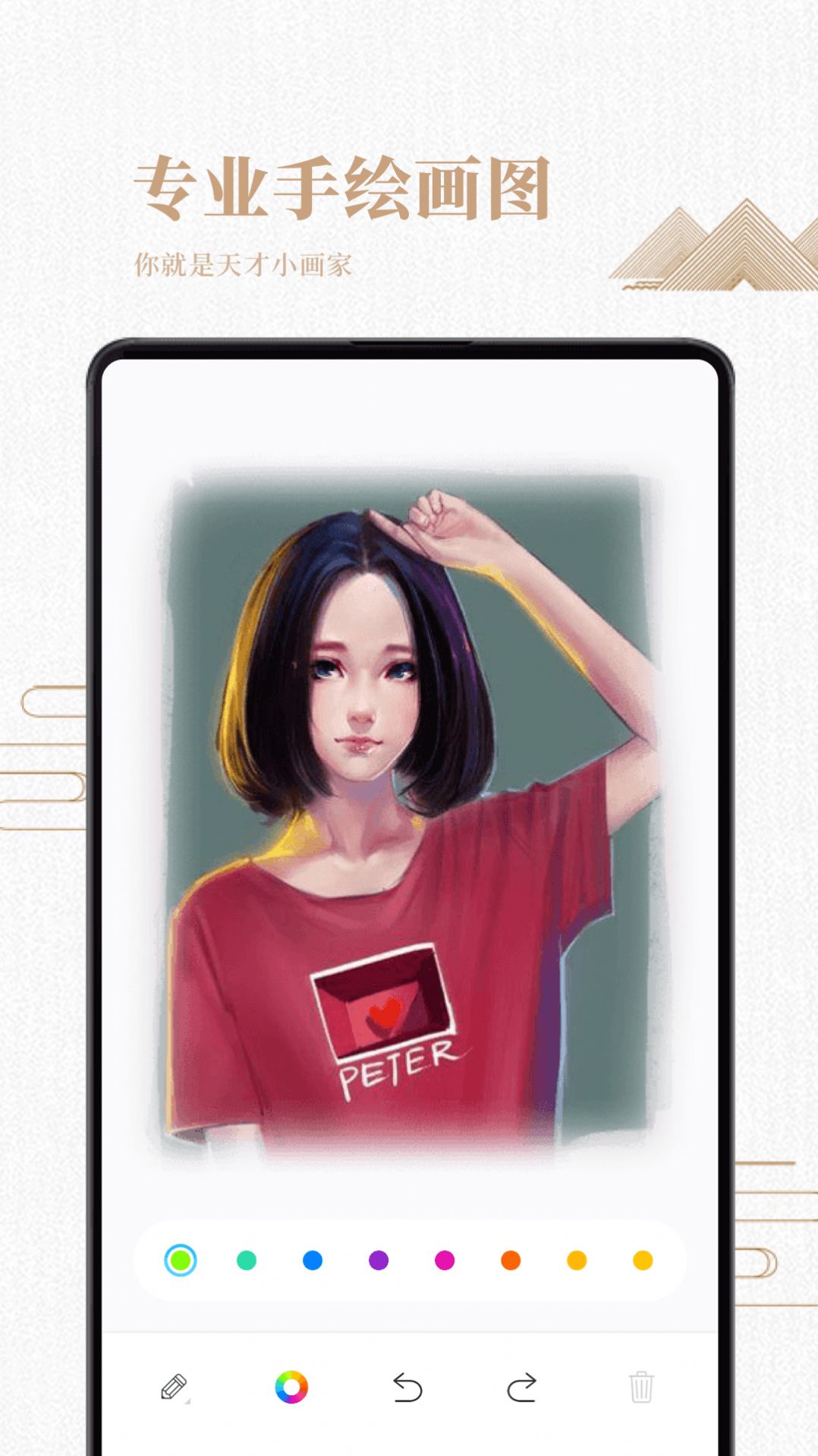 素描繪畫入門