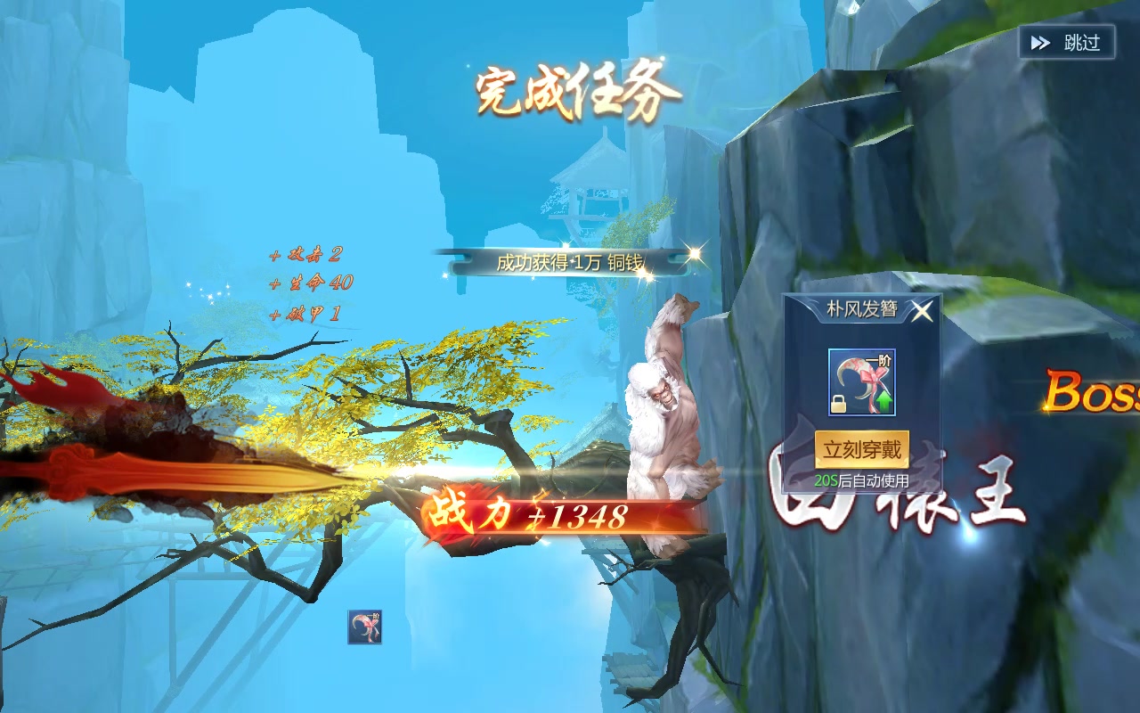 九灵神域