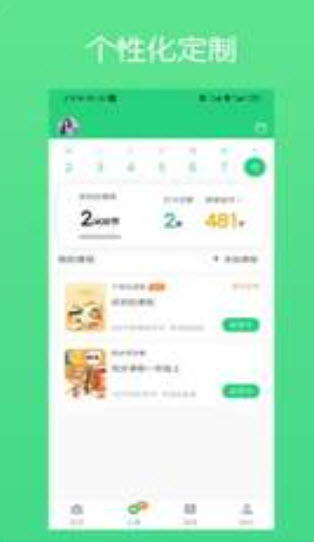 練字棒棒寫字