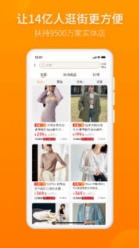 牽牽豬逛街