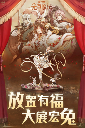 異世代光與魔法無(wú)限鉆石