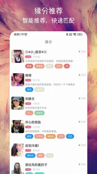 附近來戀愛