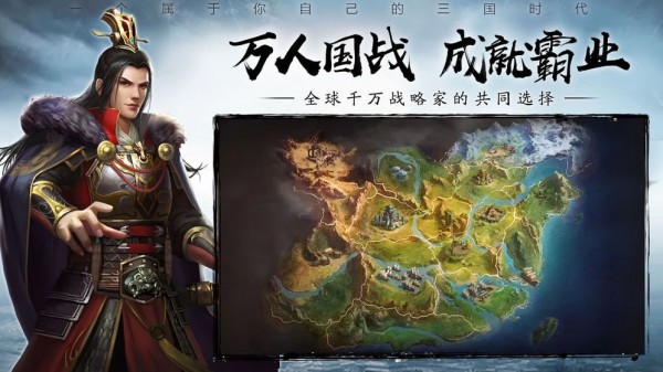 攻城三國志測試服