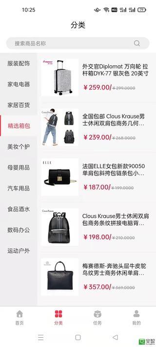 小熊易購