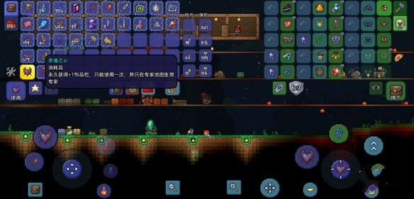《泰拉瑞亞》惡魔之心使用方法介紹
