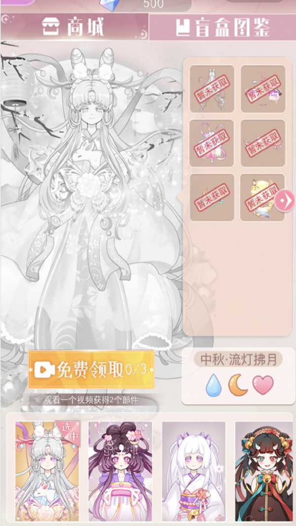 化妝匹配3D