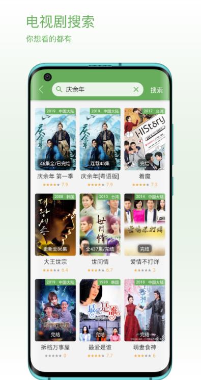 檸檬電視劇大全