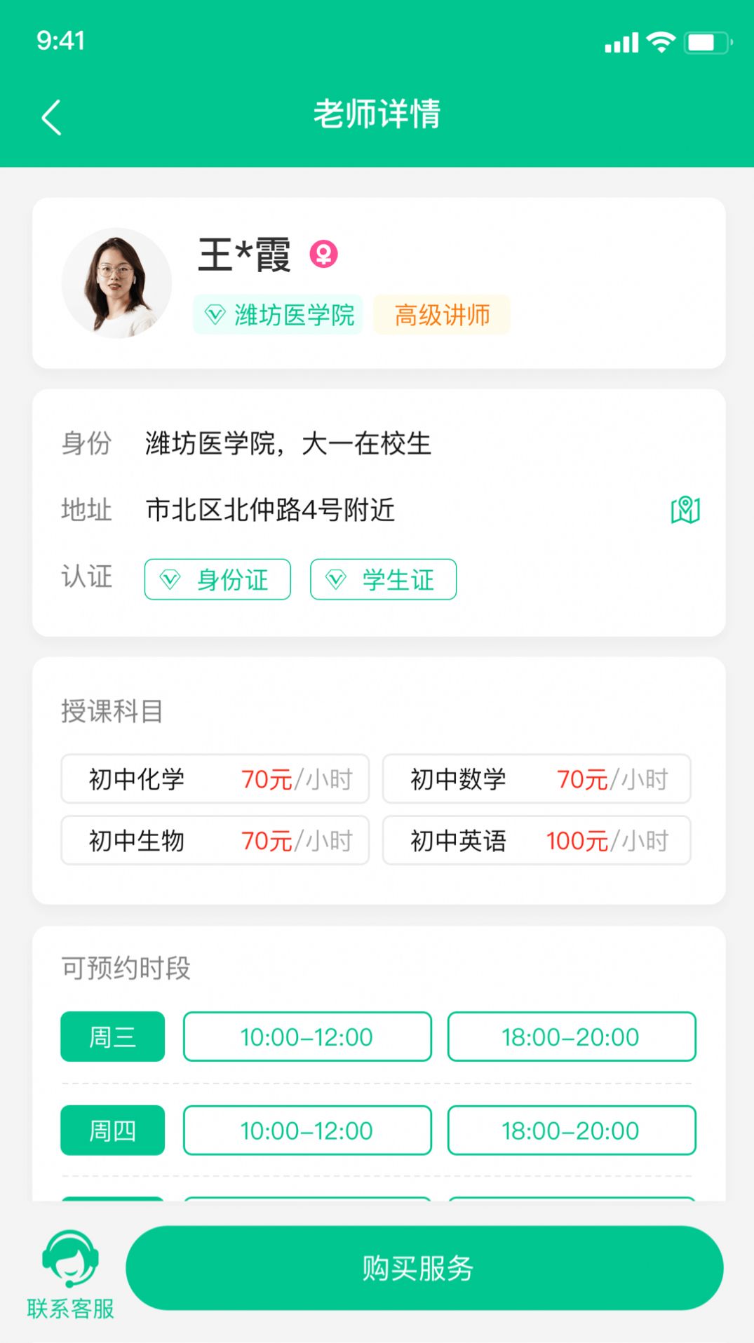 學(xué)之家