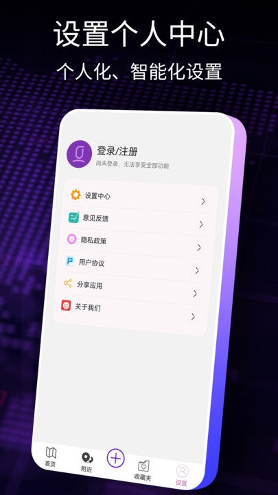 3d實況地圖
