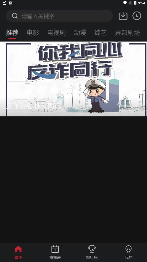 錦鯉TV