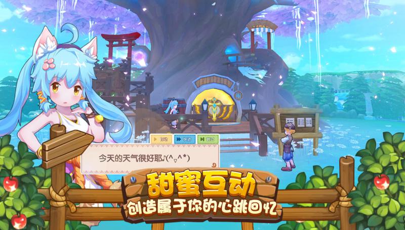 四季物語測試服