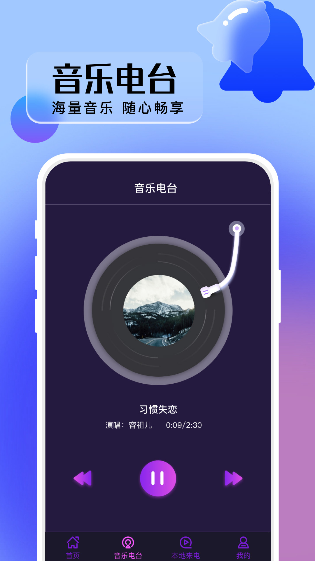 卓豐好多來電秀