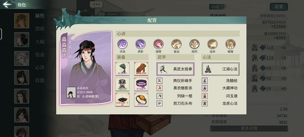 《漢家江湖》60級激斗亂石灘通關(guān)打法攻略