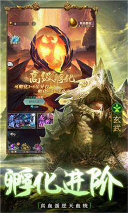 山海百獸譜