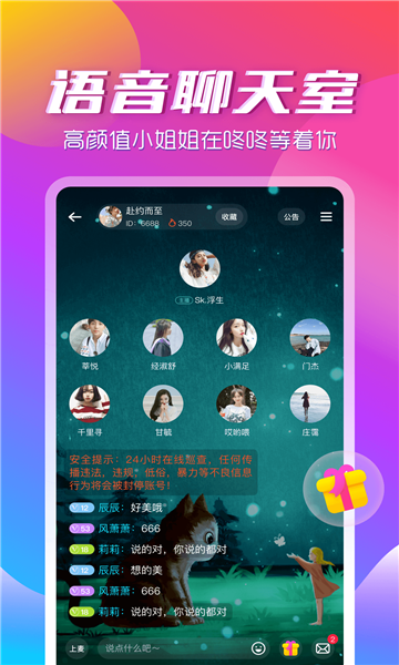咚咚音緣