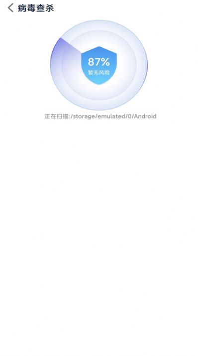清理無憂