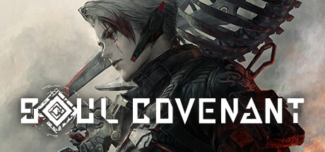 靈魂契約（SOUL COVENANT）